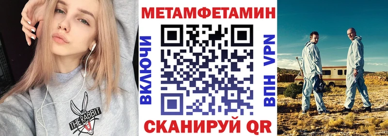 Amphetamine VHQ Купить закладки Волжск