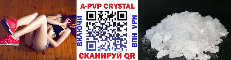A-PVP СК КРИС  Купить закладки  Волжск 