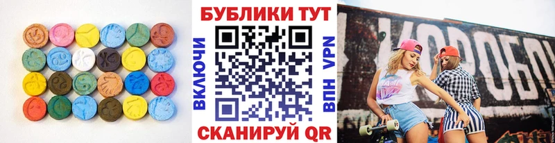 Ecstasy Philipp Plein Волжск