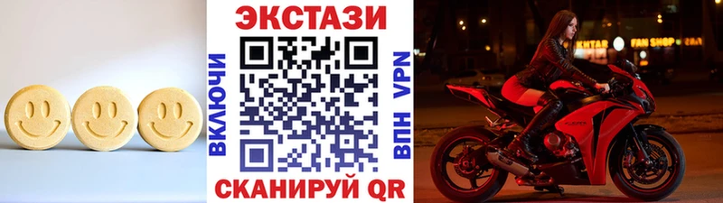 Купить где  Волжск  ЭКСТАЗИ DUBAI 