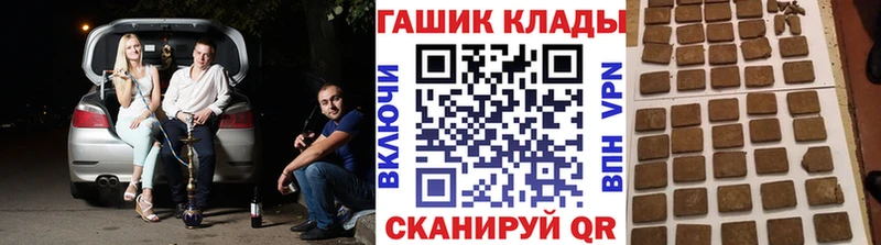 Гашиш Изолятор  Купить  Волжск 