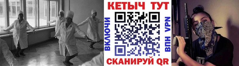 КЕТАМИН VHQ Волжск