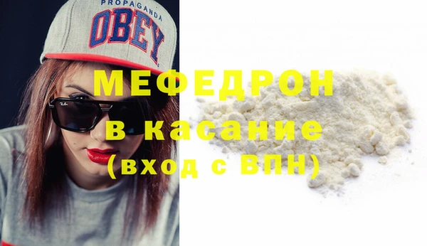 кокаин премиум Белокуриха