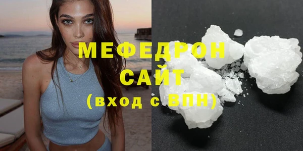 кокаин премиум Белокуриха