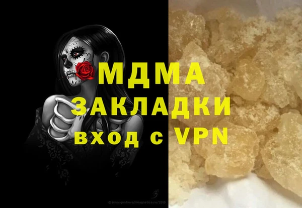 гашишное масло Белоозёрский
