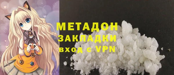кокаин премиум Белокуриха