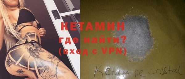 кокаин премиум Белокуриха