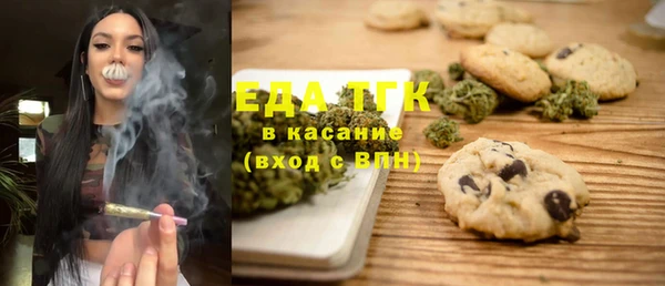 гашишное масло Белоозёрский