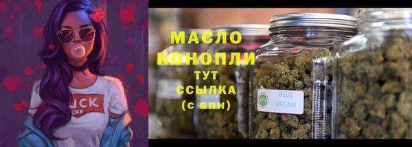 кокаин премиум Белокуриха
