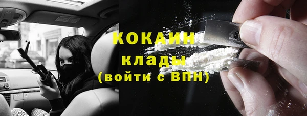 кокаин премиум Белокуриха