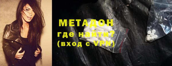 гашишное масло Белоозёрский