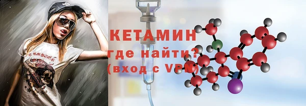 кокаин премиум Белокуриха