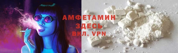 молекула духа Балабаново