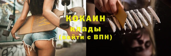 гашишное масло Белоозёрский