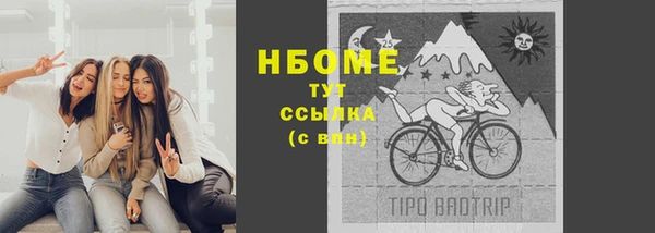 гашишное масло Белоозёрский