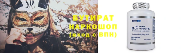 кокаин премиум Белокуриха