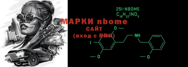 гашишное масло Белоозёрский