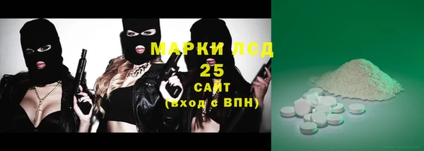 гашишное масло Белоозёрский