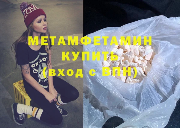 кокаин премиум Белокуриха