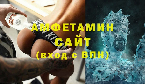 кокаин премиум Белокуриха