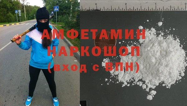 гашишное масло Белоозёрский