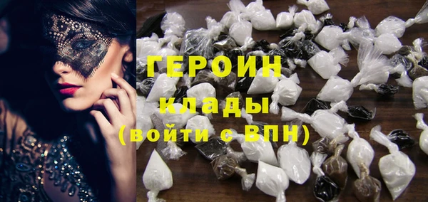 гашишное масло Белоозёрский