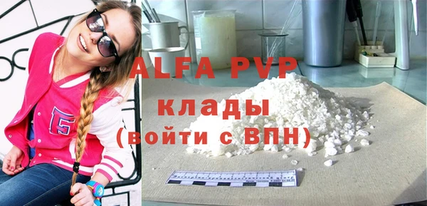 кокаин премиум Белокуриха
