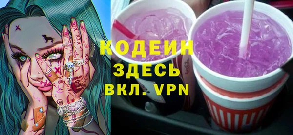 гашишное масло Белоозёрский