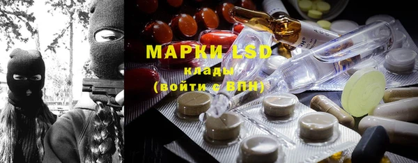 гашишное масло Белоозёрский