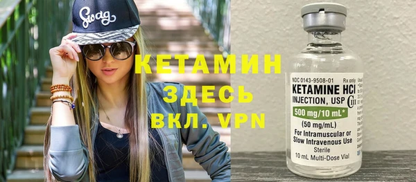 кокаин премиум Белокуриха