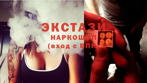 кокаин премиум Белокуриха