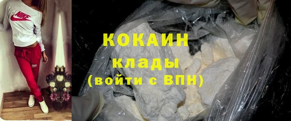 кокаин премиум Белокуриха