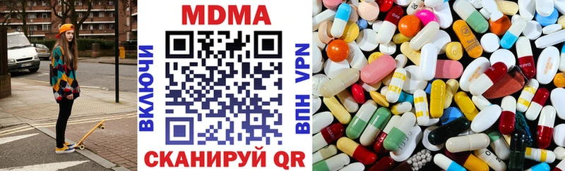 MDMA VHQ  Купить закладки  Волжск 