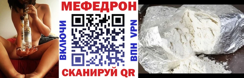 Купить  Волжск  Меф мука 