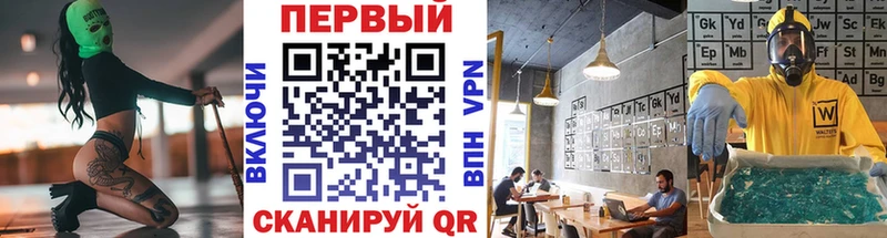 Метамфетамин витя  Купить  Волжск 