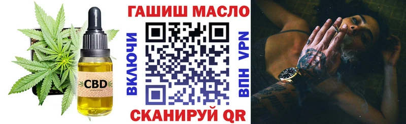 ТГК жижа  Купить где  Волжск 