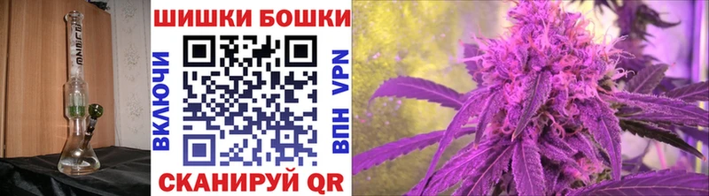Купить закладки  Волжск  Шишки марихуана конопля 